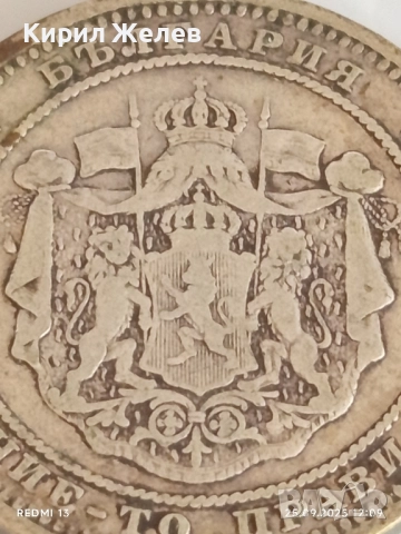 Сребърна монета 2 лева 1882г. Княжество България Александър първи 41975, снимка 9 - Нумизматика и бонистика - 51831795