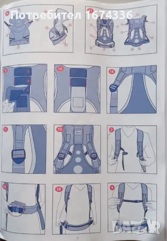 Кенгуру за бебе, снимка 10 - Кенгура и ранички - 47728927