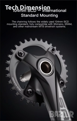 Курбели  куха ос Sagmit Generation 3.0 36T NW + средно Hollowtech, снимка 6 - Части за велосипеди - 54334428