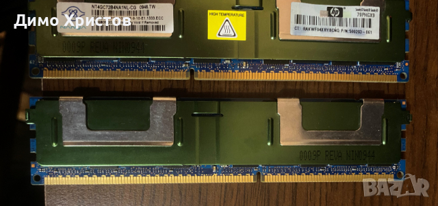 Продавам памет Nanya 4GB DDR3 PC3-10600R 1333Mhz ECC за сървър NT4GC72B4NA1NL-CG, снимка 2 - RAM памет - 36450053