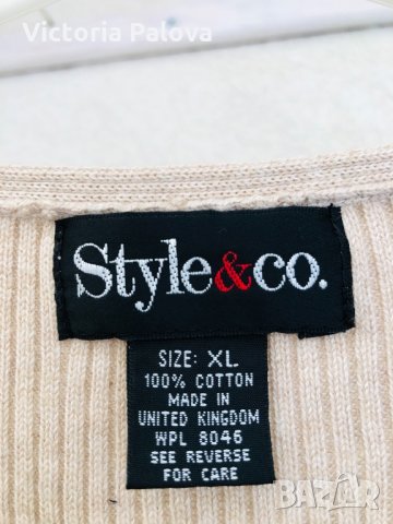 Супер жилетка модерен рипс, снимка 4 - Жилетки - 30825088