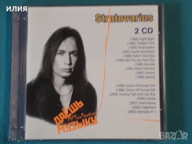 Stratovarius- Discography 1989-2003(17 albums)(Heavy Metal)(2CD)(Формат MP-3), снимка 1 - CD дискове - 42769858