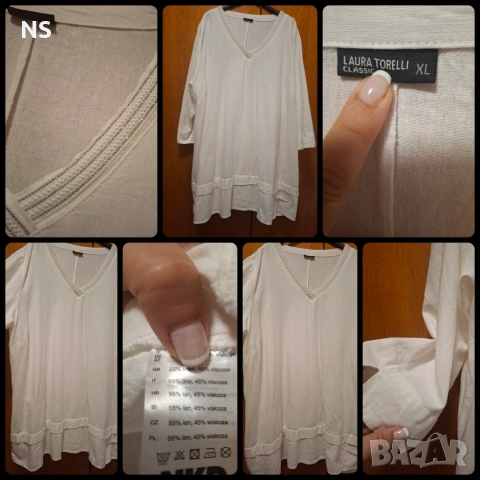 Всичко по 10€ /бр , снимка 8 - Други - 53966952