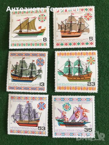 Пощенски марки от България , снимка 5 - Филателия - 32184541