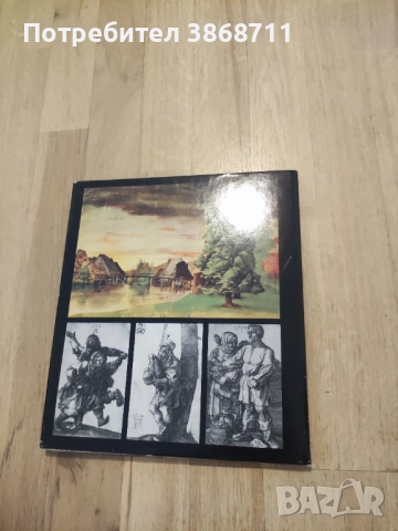 Дюрер, снимка 2 - Специализирана литература - 51468609