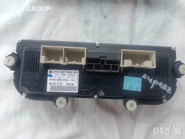 Модул панел климатроник Шкода Октавия Суперб / Skoda, 3T0907044AB, снимка 3 - Части - 55996289