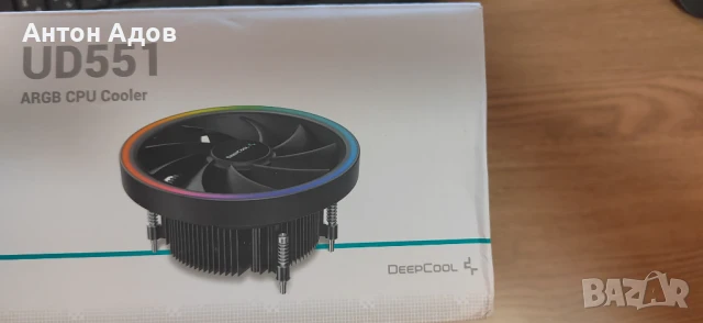 Продавам чисто нов DeepCool UD551 CPU охладител – ARGB, AMD съвместим, снимка 3 - Други - 51152962