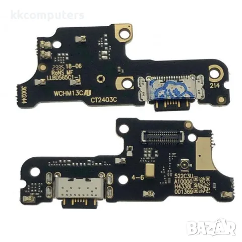 Борд + блок захранване за Xiaomi Redmi 13C Оригинал Service Pack Баркод : 351092