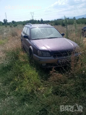 Subaru Legacy 2500 На части