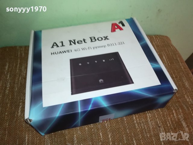 HUAWEI 4G A1 RUTER 0611231106