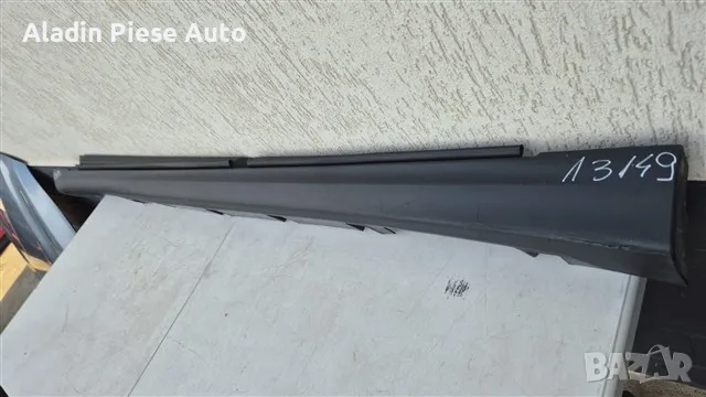 Декорация за праг на врата Ford Mondeo MK5 година 2015 2016 2017 2018 код DS73-F10155-C, DS73F10155C