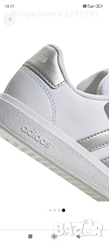 Детски маратонки Адидас 31.5, снимка 2 - Детски маратонки - 47493476