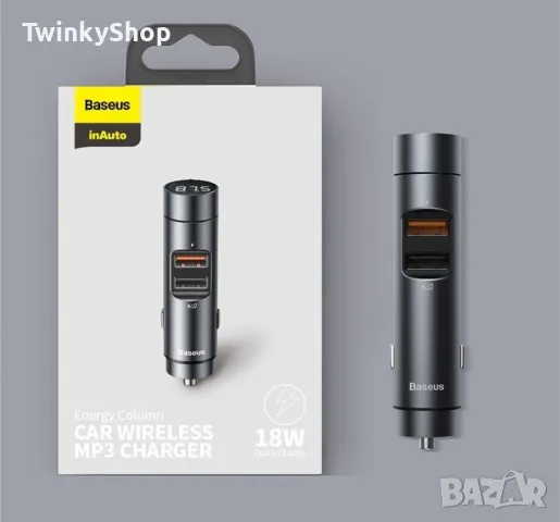 🔌 Промоция на двупортово автомобилно зарядно с цифров дисплей HF68 Baseus! 🔌, снимка 1