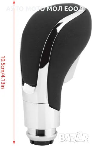 Топка за скоростен лост Opel Astra J(2009-2015) Insignia A(2008-2017)., снимка 5 - Аксесоари и консумативи - 49851919