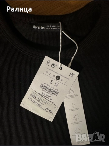 Нова черна блуза -Bershka, снимка 2 - Блузи с дълъг ръкав и пуловери - 51478548