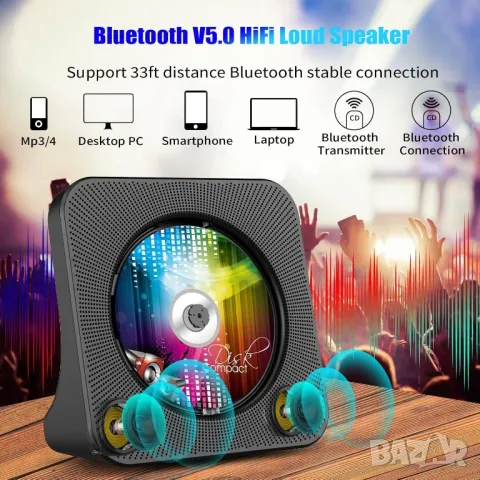 6в1 CD плеър + Bluetooth 5.0 HiFi високоговорител + FM радио + USB C , снимка 6 - Bluetooth тонколони - 49760832
