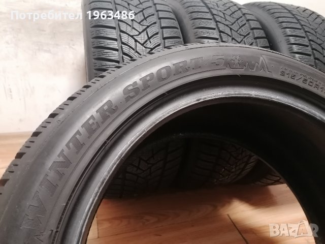 215/50/17 Dunlop / зимни гуми, снимка 10 - Гуми и джанти - 42774776