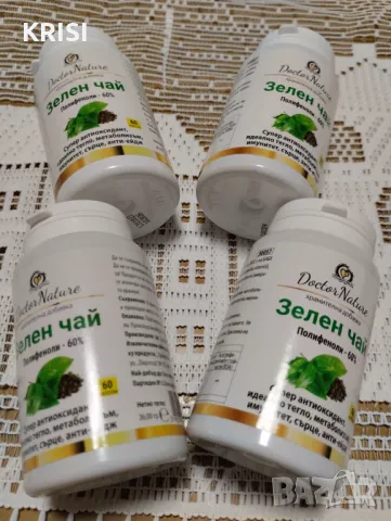 ЗЕЛЕН ЧАЙ,60капсули--4 броя