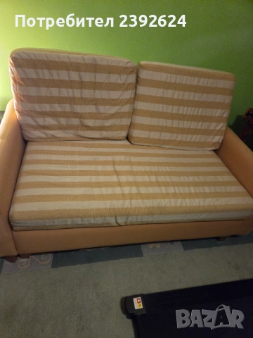 Подарявам разтегателен диван