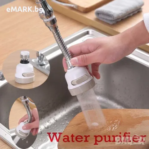 Универсален накрайник за чешма с 3 функции, снимка 1