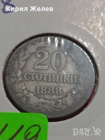 Монета 10 стотинки 1888 година-15119, снимка 3 - Нумизматика и бонистика - 30398302