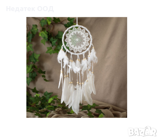 Декоративен, висящ ловец на сънища, бял с дантела и дървени мъниста, 16x47 см
