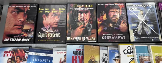 DVD дискове Филми /30 броя за 24,00 €/, снимка 2 - DVD филми - 55665855