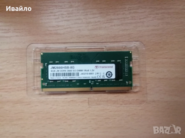 1+1 подарък! 2х8GB RAM за лаптоп + кутия за SSD (в гаранция), снимка 3 - RAM памет - 51847355