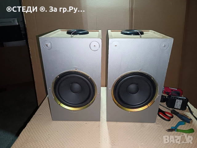 тонколони 8" инча басови MEDION , снимка 2 - Тонколони - 52592334