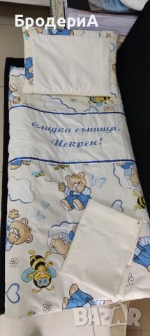 Бебешки спален комплект, снимка 12 - Спално бельо и завивки - 31425895