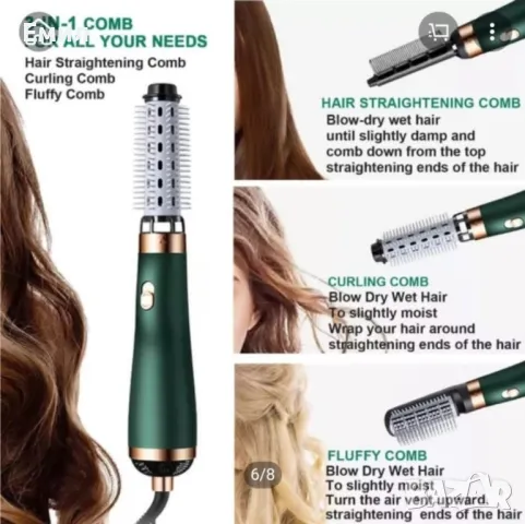 Сешоар с три накрайника, 3 степени на мощност, използва горещ въздух /Двигател Мощност 2000W, снимка 12 - Сешоари - 47698516