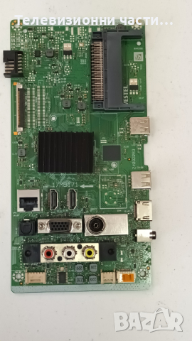 Telefunken 32FA6000 със счупен екран-17MB171/17IPS62/HV320FHB-N02 47-6021088/VES315UNGB-L3-N52, снимка 10 - Части и Платки - 44741396