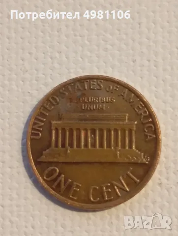 ONE CENT 1979 year