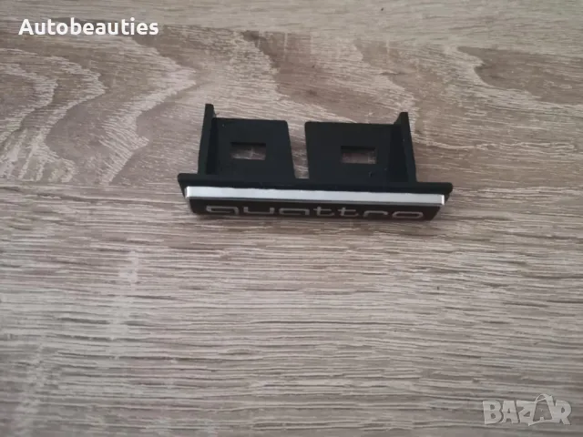 Audi Quattro емблема за решетка сребро малък размер, снимка 5 - Аксесоари и консумативи - 50161297