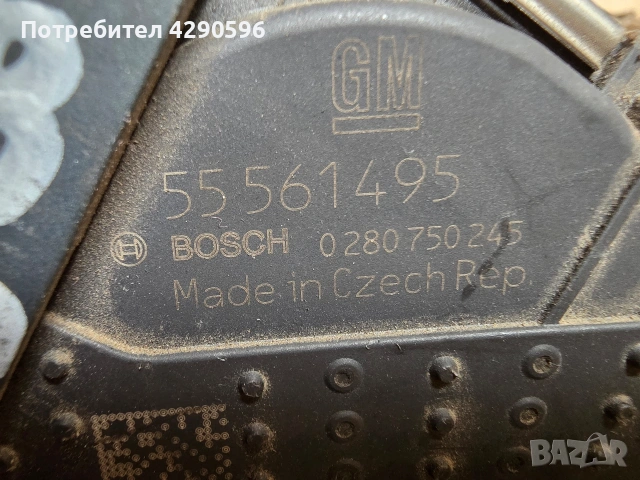 Дроселова клапа за Opel - 55561495, снимка 2 - Части - 54344756