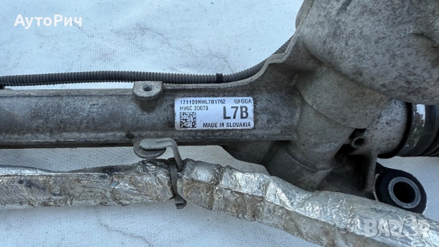 Ел. Кормилна Рейка / Ford Focus 3 C-Max Kuga Cannect, снимка 2 - Части - 51574994