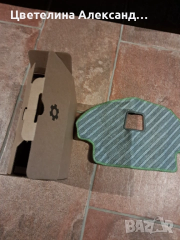 Продавам прахосмукачка робот на I robot  - Roomba Combo 113, снимка 8 - Прахосмукачки - 54057232