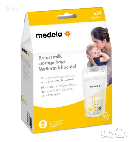 Medela Пликчета за съхранение на кърма 50 бр