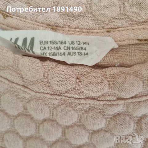 Блуза "HM", снимка 4 - Детски Блузи и туники - 49263249