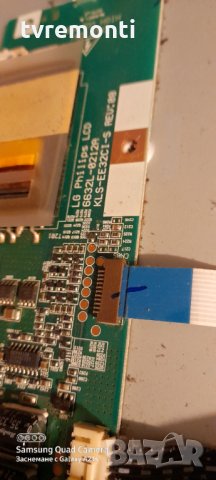 инвертори 6632l-0211a 6632l-0212a kls-ee32ci-m kls-ee32ci-s, снимка 5 - Части и Платки - 31855575