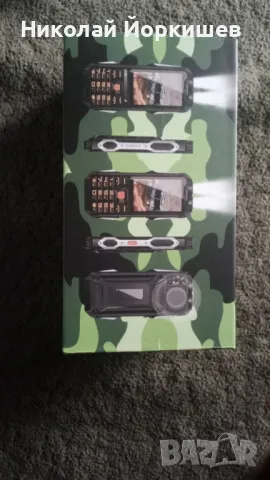 мобилен телефон Yeemi Q9, снимка 4 - Телефони с две сим карти - 50261073