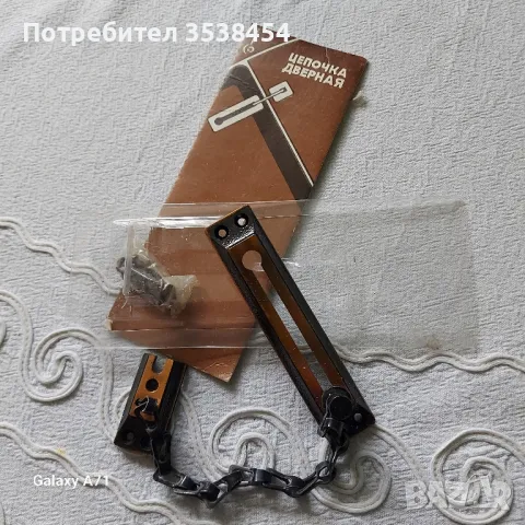 Стопер за входна врата, снимка 2 - Входни врати - 49748878