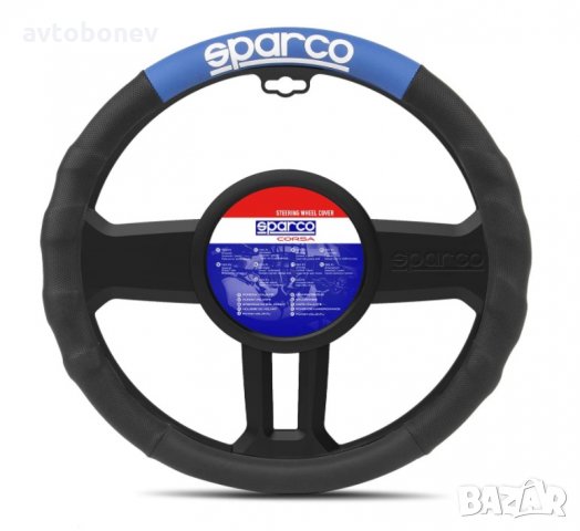 КАЛЪФ ЗА ВОЛАН SPARCO SPC1111AZ 38см., снимка 1 - Аксесоари и консумативи - 34305865