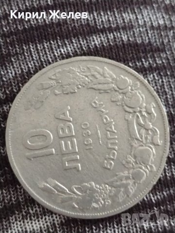 Монета 10 лева 1930г. Царство България Цар Крум за колекция 29561, снимка 4 - Нумизматика и бонистика - 37607036