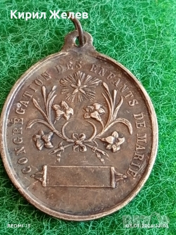 Чудотворния сребърен медальон Дева Мария на благодатта свидетелство за вярата и молитва 52597, снимка 4 - Колиета, медальони, синджири - 52961997