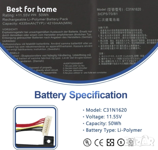 Батерия за ASUS Zenbook и ASUSPRO тип 3ICP5/70/81, снимка 3 - Части за лаптопи - 52706801