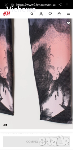 Клин h&m , снимка 2 - Клинове - 52167818