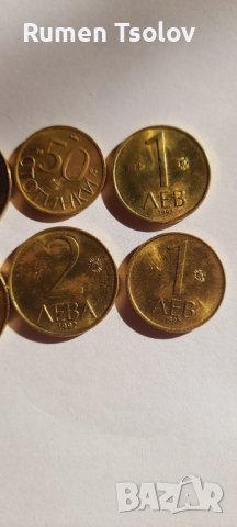 Лот монетки 10 лева 5 лева 1 лев 2 лева и 50 стотинки1992 година , снимка 11 - Нумизматика и бонистика - 36965421
