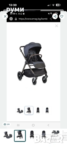 Комбинирана детска количка Cangaroo,Macan 2в1 0+ месеца, снимка 4 - Детски колички - 54225546