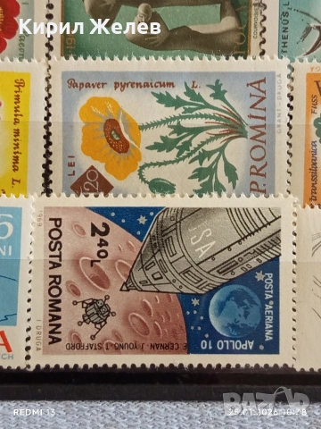 Стари пощенски марки от цял свят смесени ЦВЕТЯ, ЖИВОТНИ,КОСМОС за КОЛЕКЦИЯ 51978, снимка 8 - Филателия - 53218169